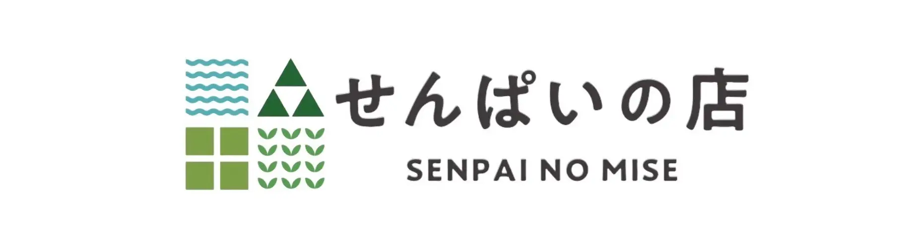 せんぱいの店